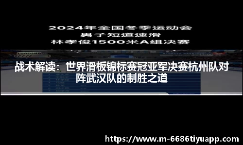 6686体育官网