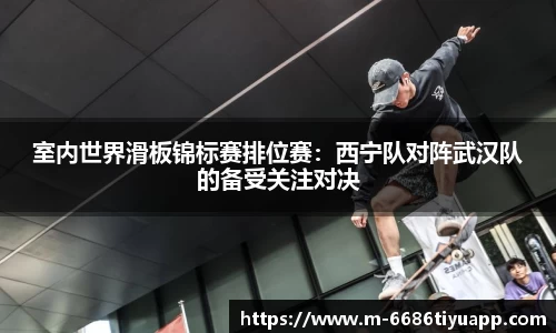 6686体育app