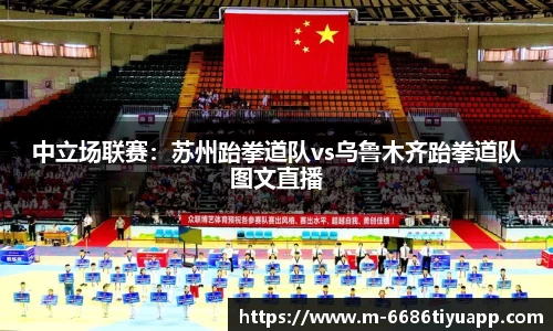 6686体育官网