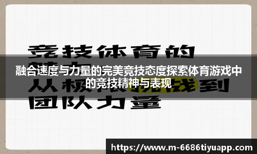 6686体育官网
