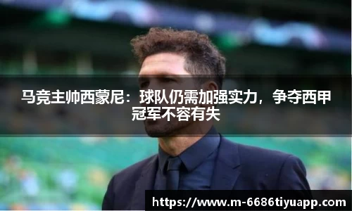 6686体育官网