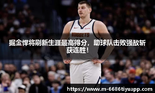 6686体育