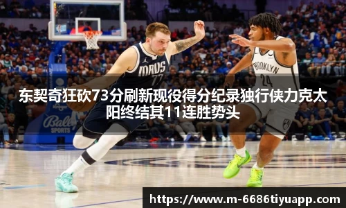 6686体育官网