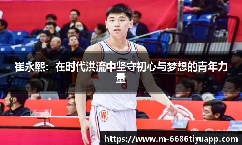 6686体育官网