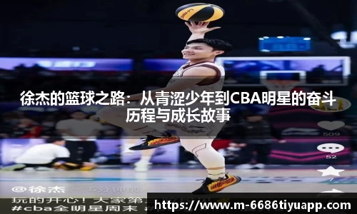 6686体育