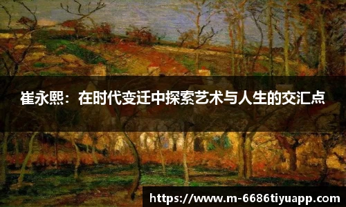 6686体育