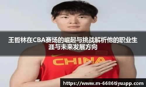 6686体育官网